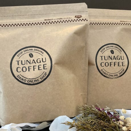 コーヒー豆 (2個×200g) -TUNAGU COFFEE-