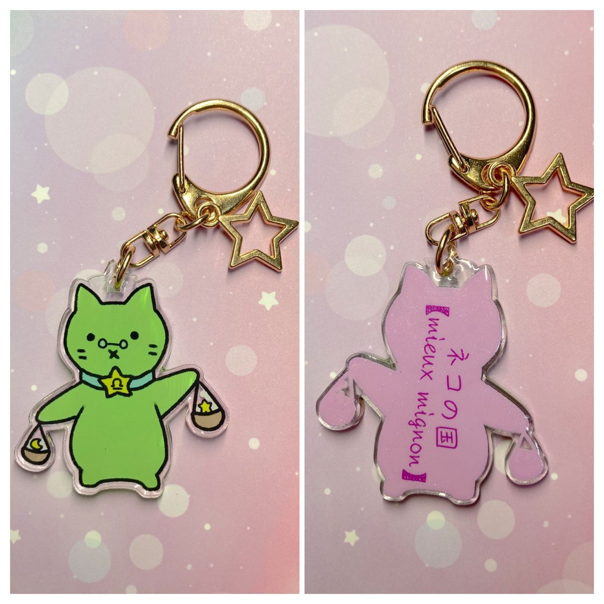 12星座にゃんこアクリルキーホルダー | mieux mignon