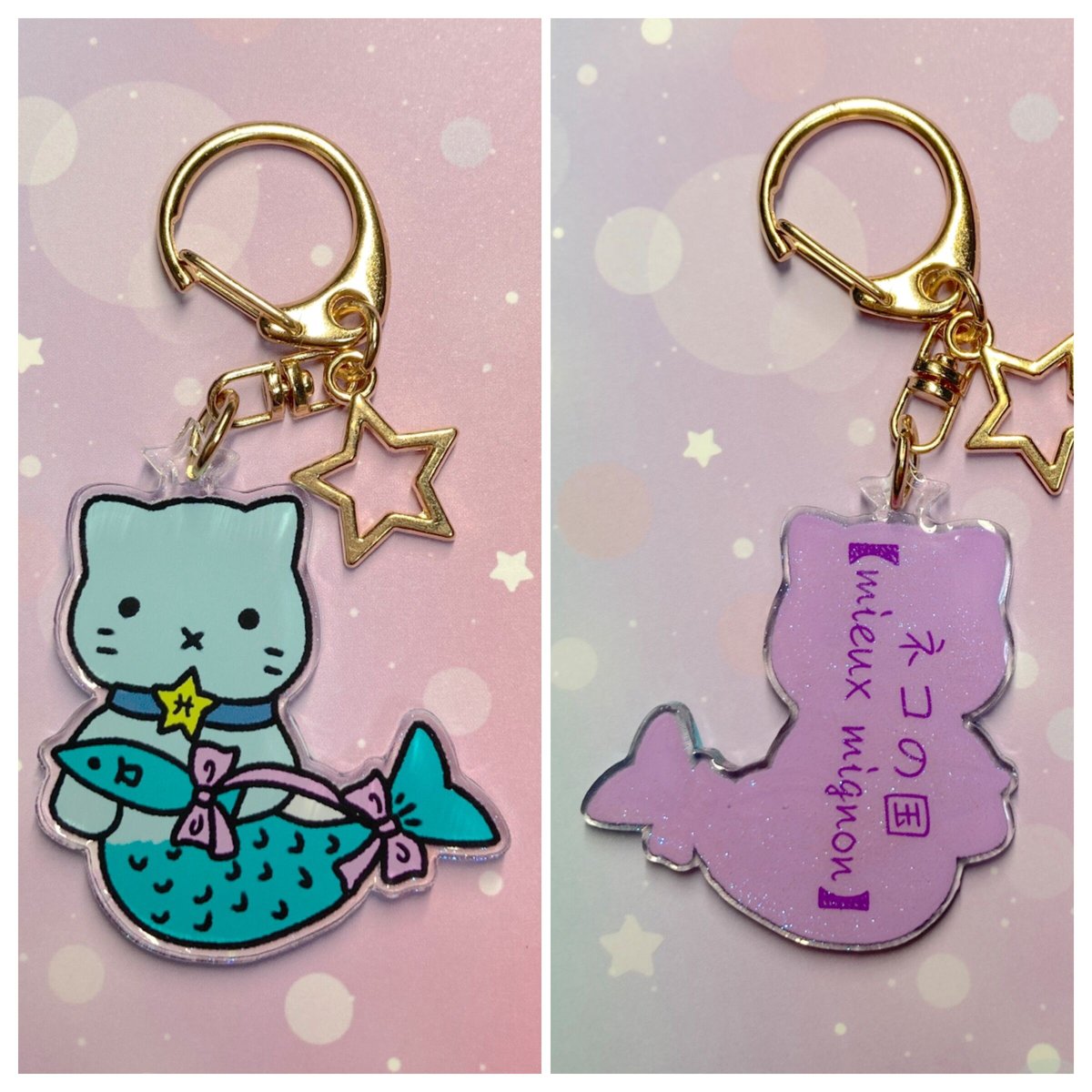 にゃんにゃんにゃんこ キーホルダーチャーム１２個セット にゃんにゃんにゃんこ チャーム キーホルダー ストラップ まとめ