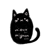 mieux mignon