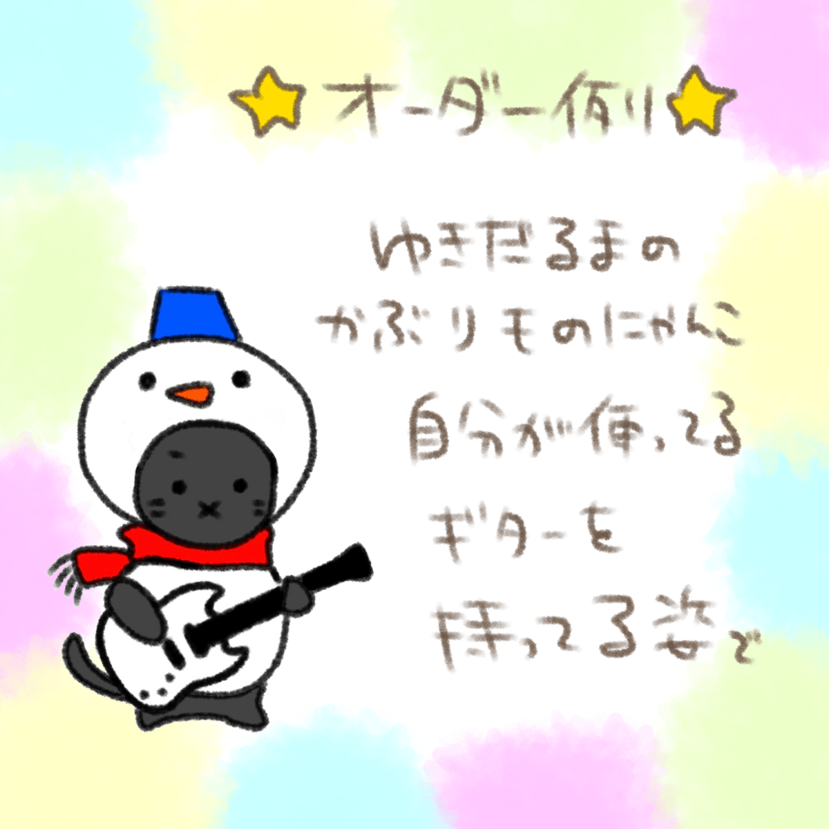 にゃんこ様確認用ページ＊名入れオーダーメイド時計 楽天市場 | お名前