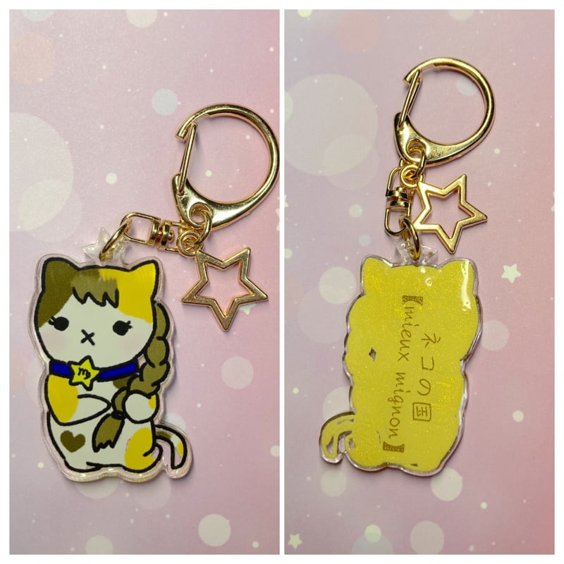 にゃんにゃんにゃんこ キーホルダーチャーム12個セット