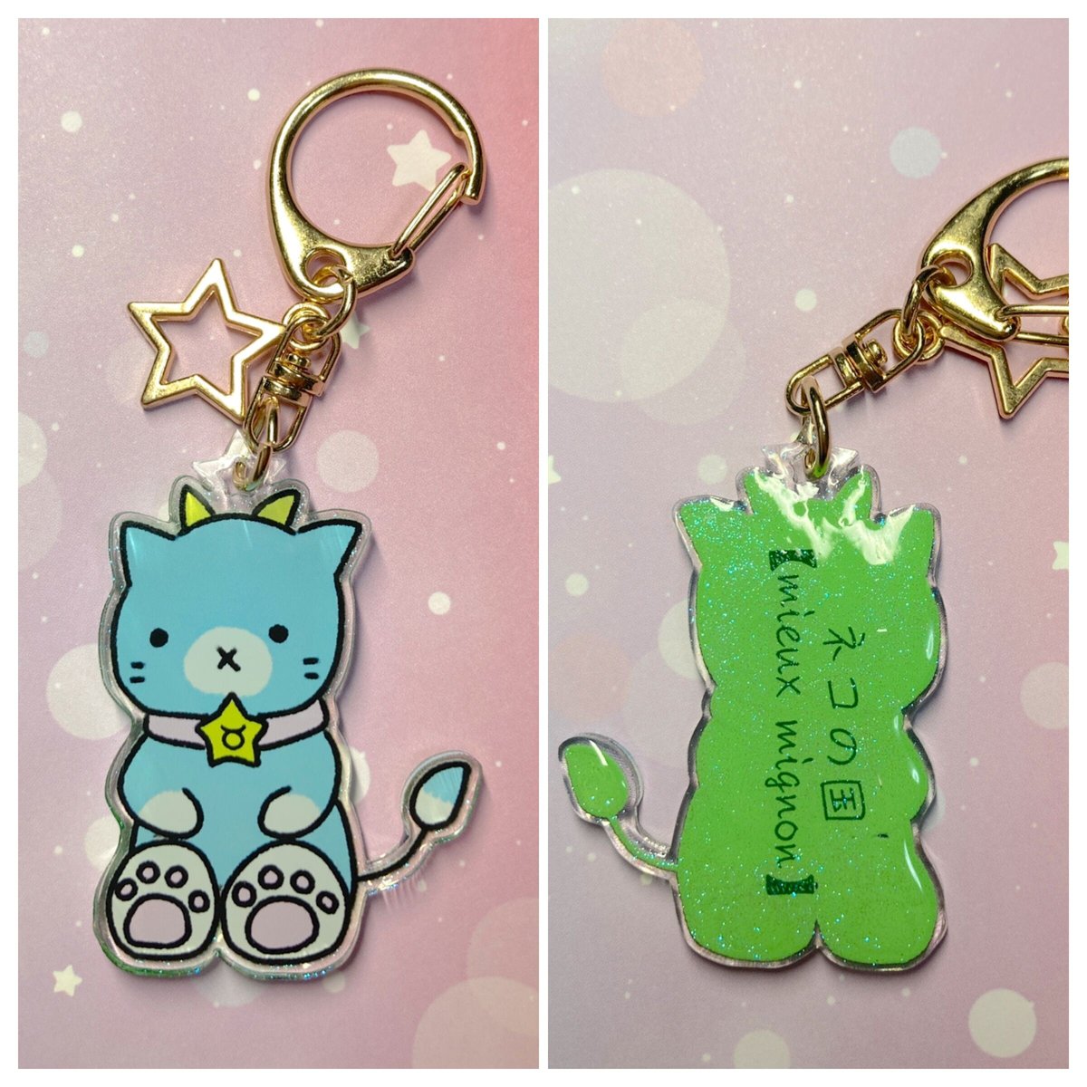 にゃんにゃんにゃんこにゃんコレクションキーホルダー全12にゃん にゃんにゃんにゃんこ チャーム キーホルダー サンエックス