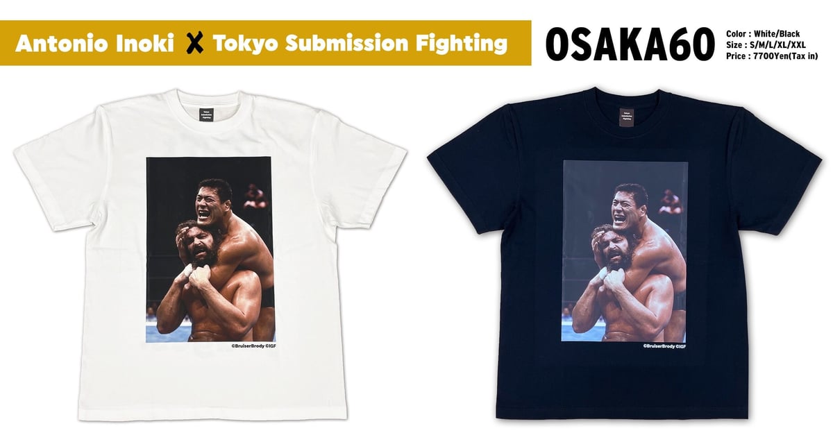 アントニオ猪木/T-shirt ”OSAKA60” Black | Tokyo Submiss アントニオ猪木/T-shirt ”OSAKA60” Black | Tokyo Submiss