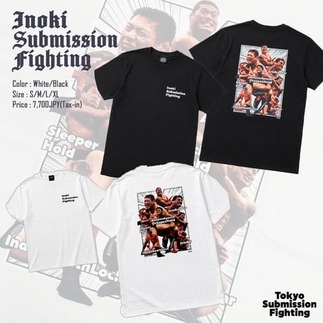 アントニオ猪木/"Inoki Submission Fighting"White (半袖)