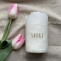 名前入り　ソイキャンドル『shiro』