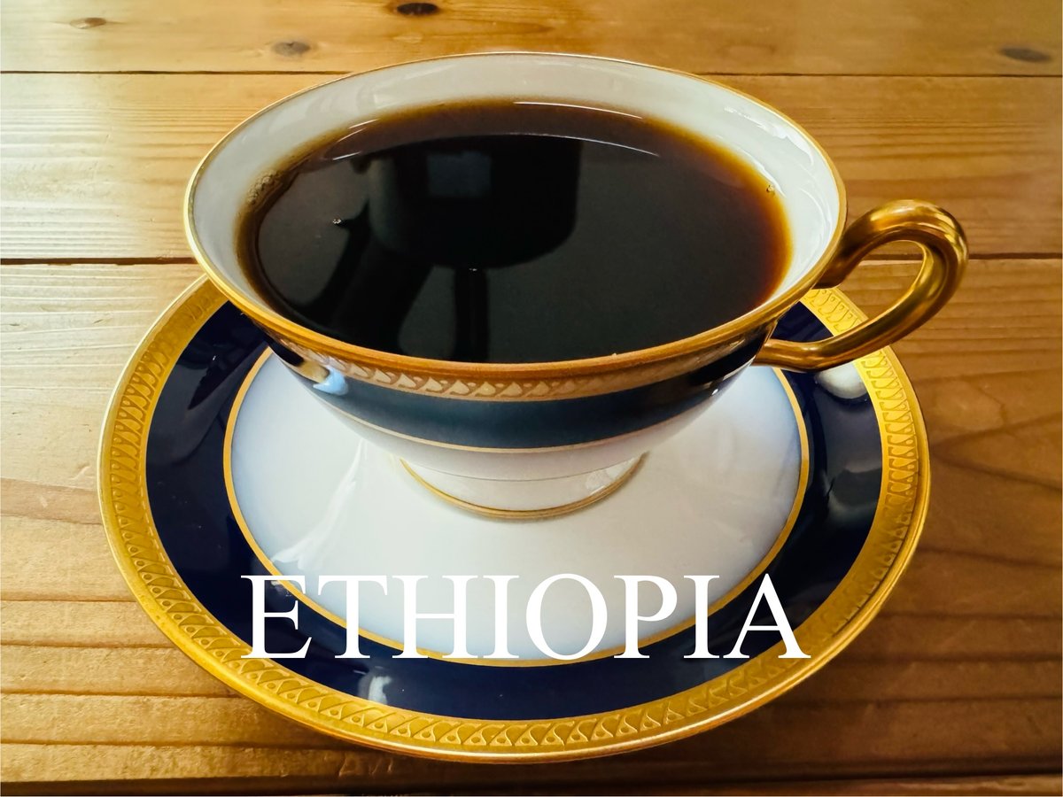 エチオピア Sidamo G1 Bona Zuria Sedaka Washed｜100g |