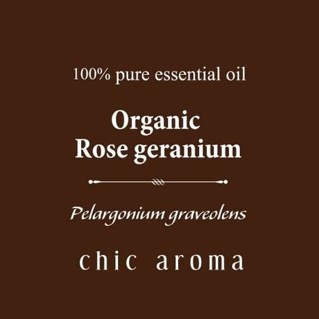 オーガニック　ローズゼラニウム精油 chic aroma