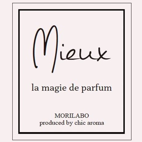 【Mieux】アロマオーデコロン　15ml