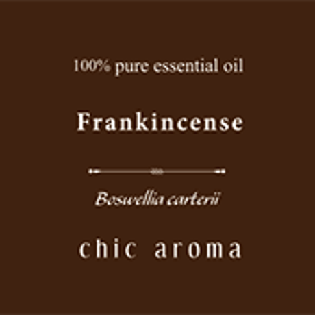 フランキンセンス精油　chic aroma