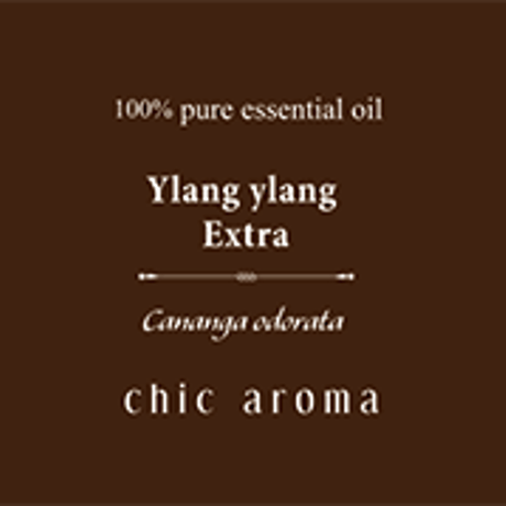 イランイランエキストラ精油 chic aroma