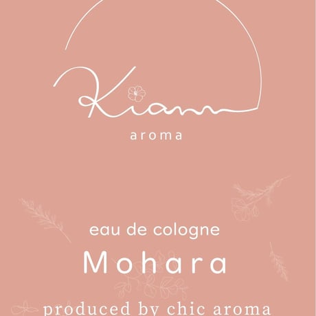 【Mohara】アロマオーデコロン　15ml