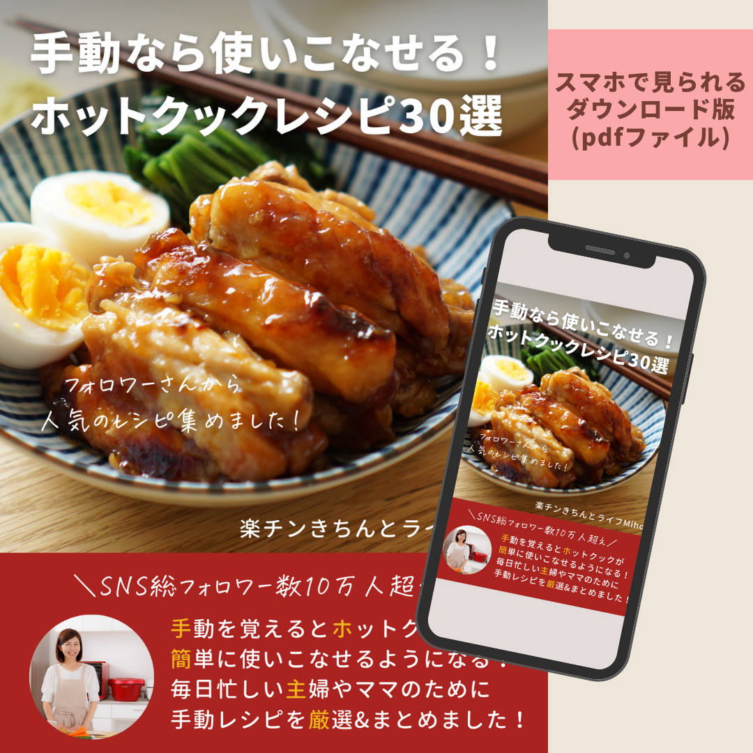 どんどん指名が集まる！人気キャストになるための7つのレシピ めんどくさいことなし! なのにちゃんとおいしいほぼ10分レシピ