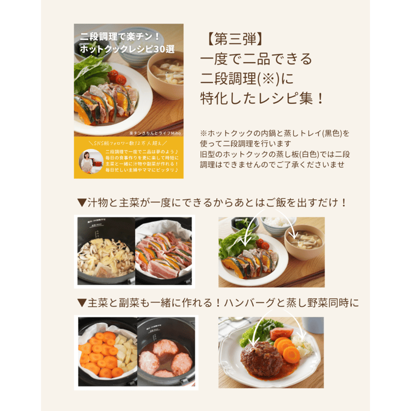 再販]☆お得☆【4冊セット販売】第一弾から第四弾全部！冊子版レシピ集