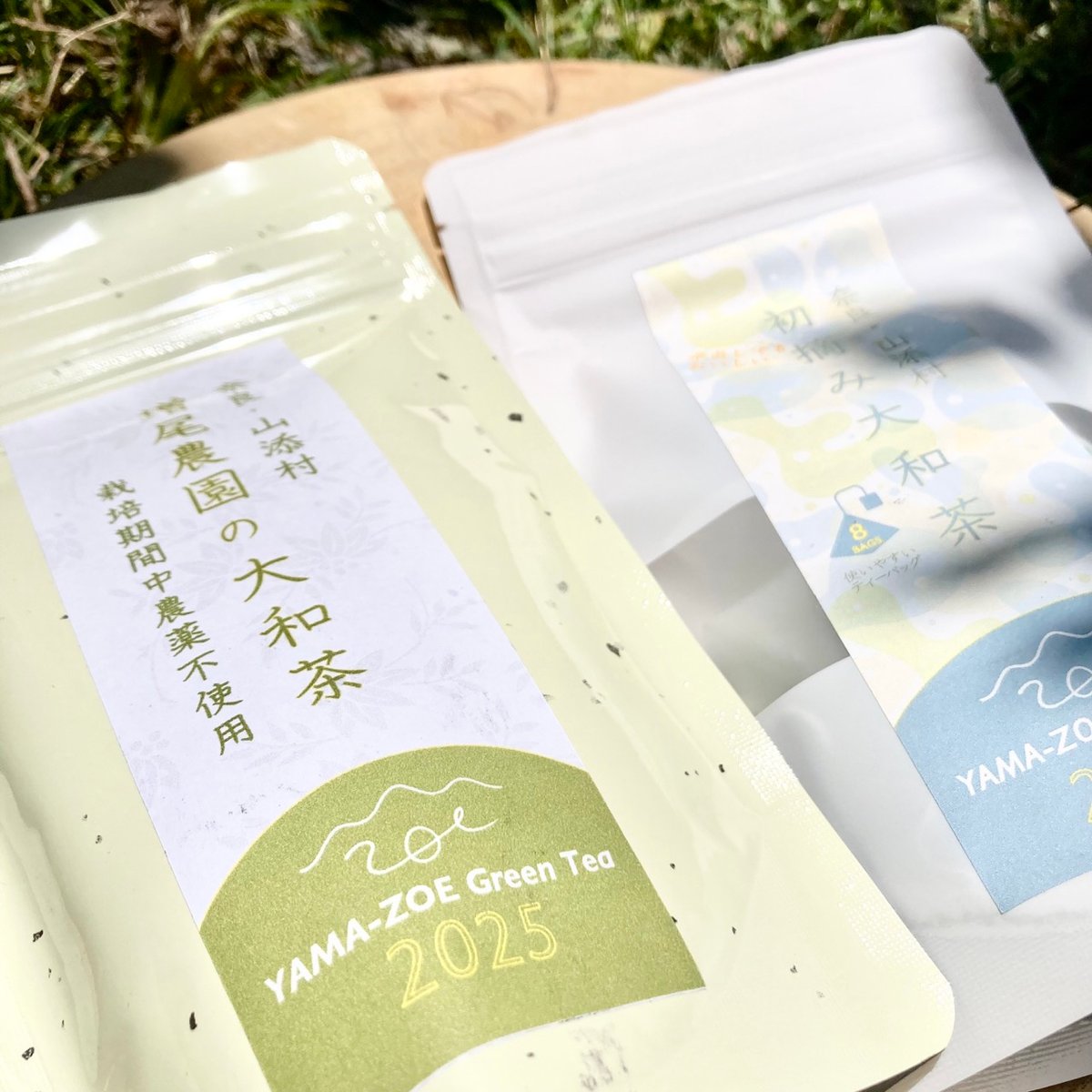 luluた‼︎【農家直売】宇治茶 2024年新茶 2種セット 5月15日より発送開始 【宇治茶】 宇治新茶【新緑】80g×2本入り