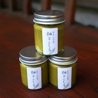 あやこおばあちゃんの柚子こしょう50g入×３瓶