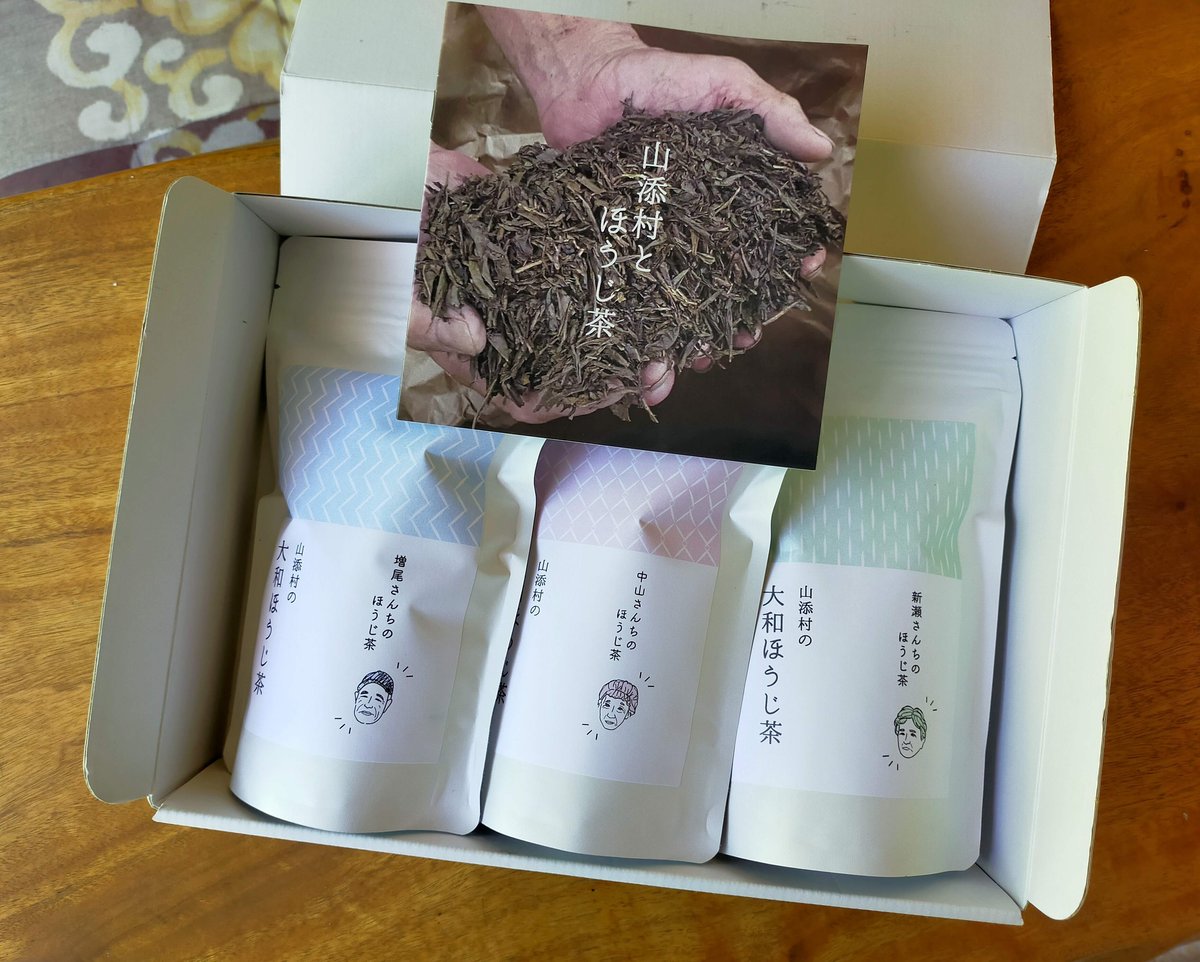 ミニブック「山添村とほうじ茶」付】三者三葉・大和ほうじ茶【1袋100g 