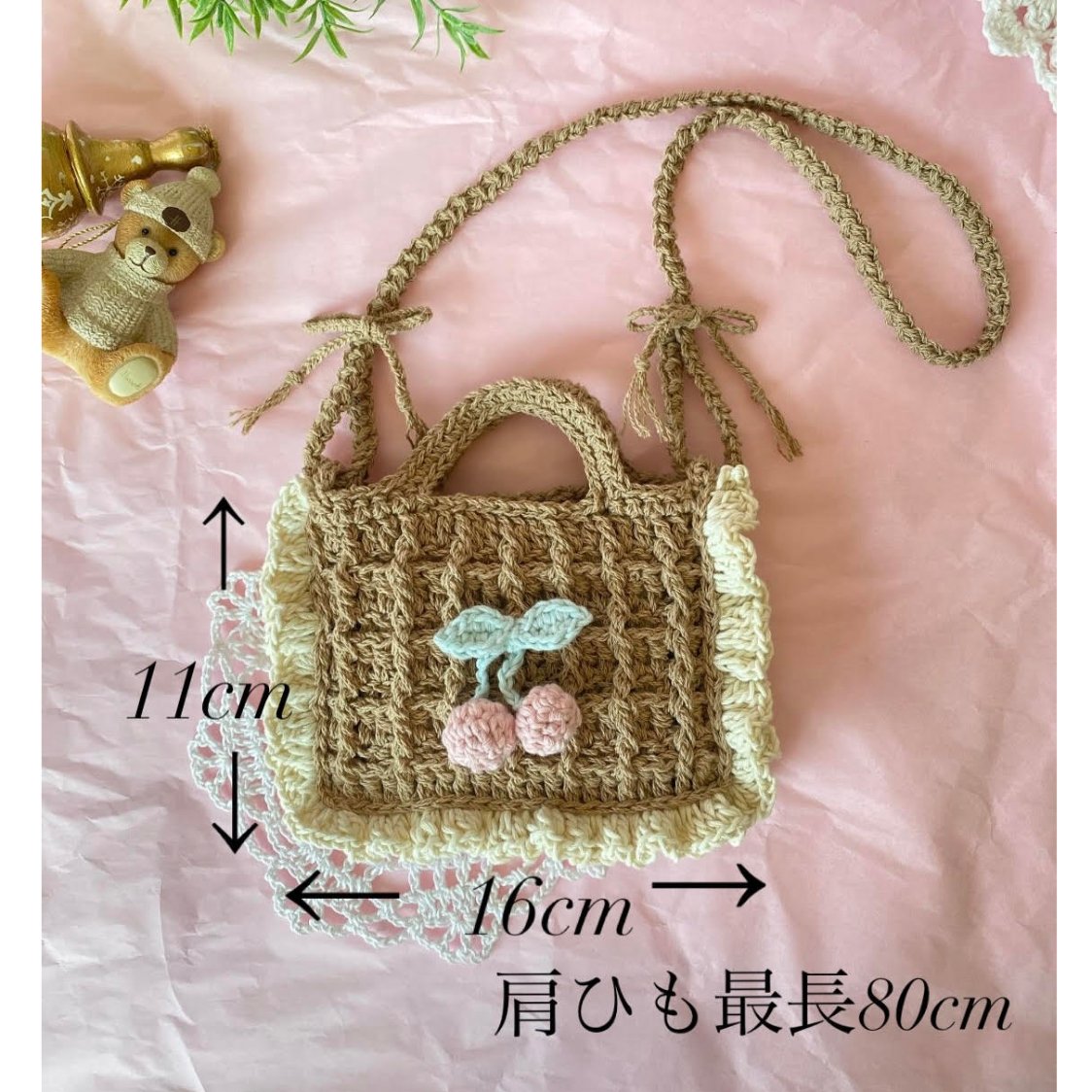のほほん様♡14kgf さくらんぼのポシェット(ワッフル柄ベージュ) | Yana mon atelier
