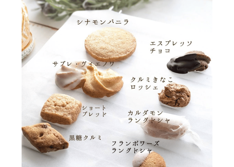 Holidayクッキー缶 ( 12/19〜順次発送) | taka de time