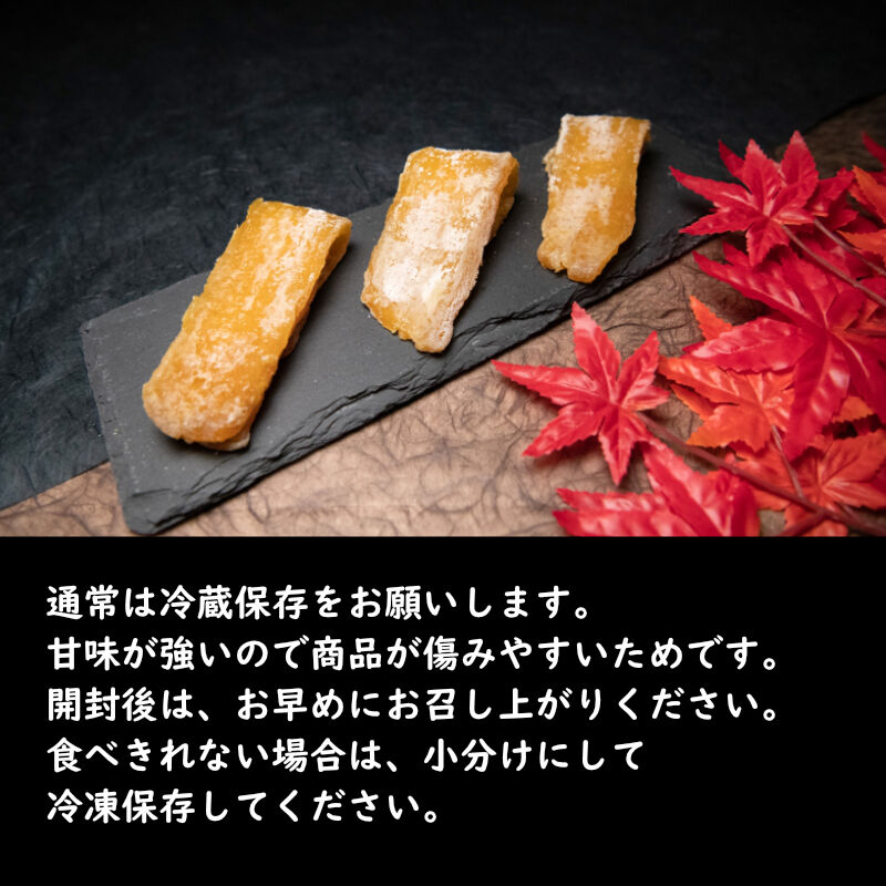 訳あり 干し芋 1kg | いいものお届けショップStores