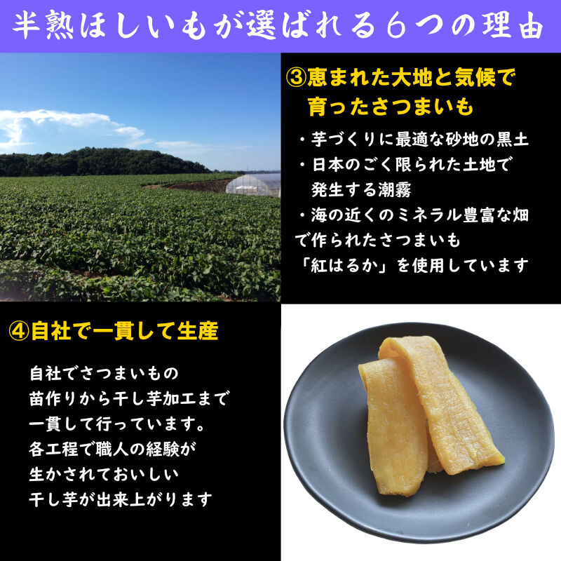 訳あり 干し芋 1kg | いいものお届けショップStores