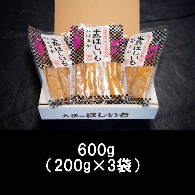 ほしいも 茨城県ひたちなか市】西野さんの一口ほしいも＆丸干しほしいも | 大畑