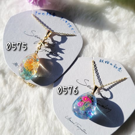 シーグラス | STORES