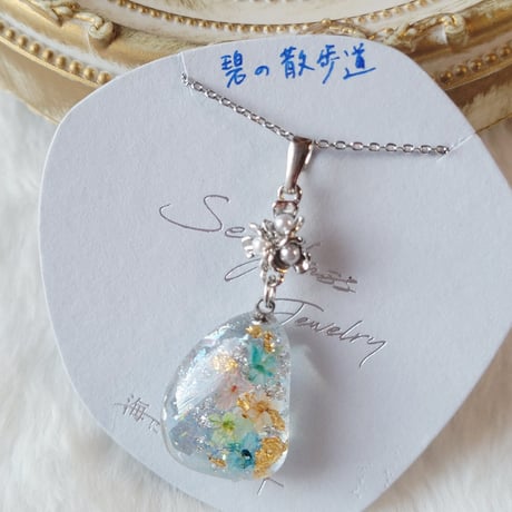 シーグラス | STORES