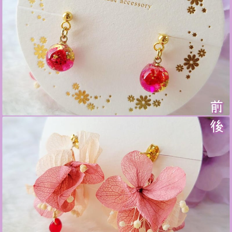 💠【Flowball 】花霞の淡色ブーケ(紫、桜、恋) ピアス(イヤリング変更