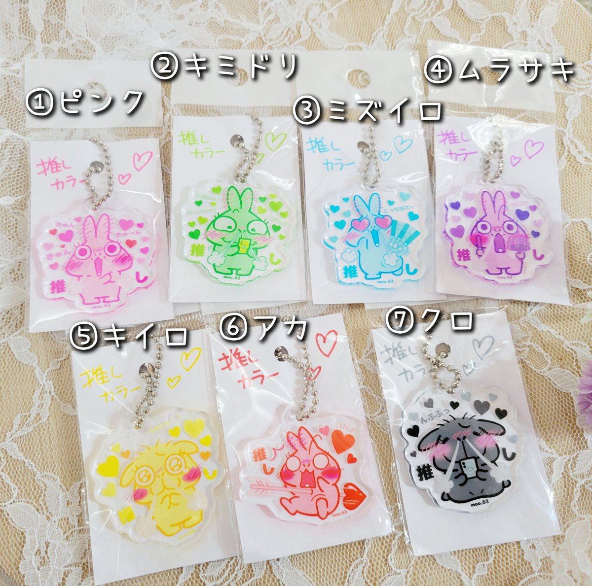 あっとくん アクキー 32個 まとめ売り 618hO1rY8LL._AC_SY200_QL15_.jpg
