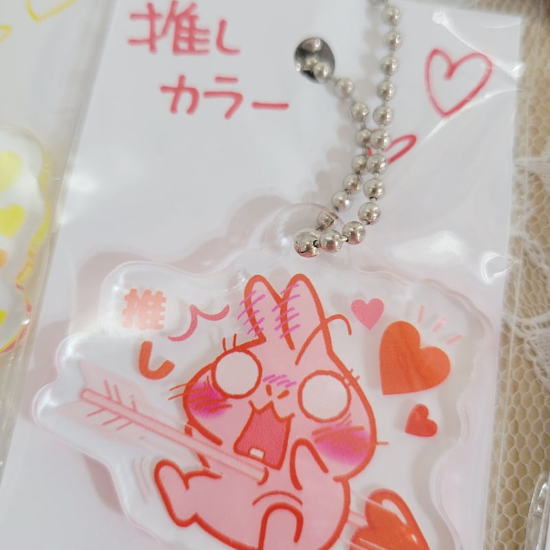 夢兎參】推しカラーアクキー | 時かざり store