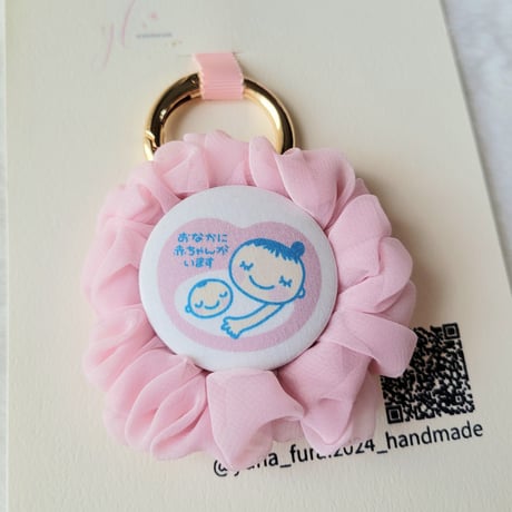 ロゼット | STORES