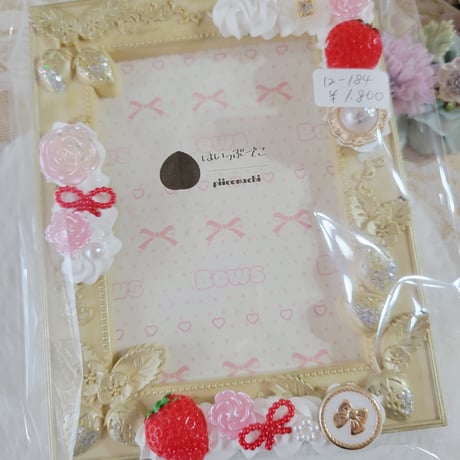 ホイップデコ | STORES