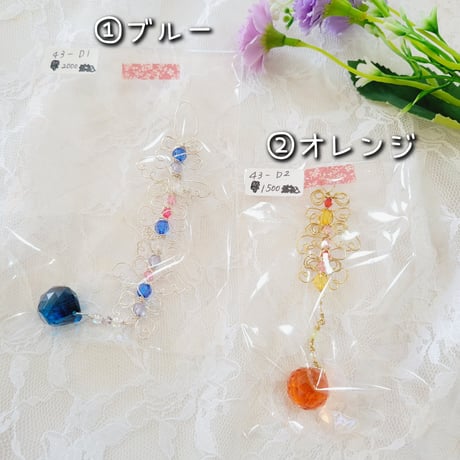 ⚫サンキャッチャーspecialエディション⚫ ⚫サンキャッチャーspecialエディション⚫ 終わらない夏をあなたに