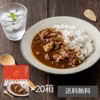 大阪・天満橋 本格スパイスカレー「ヤドカリー」の 国産黒毛和牛