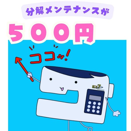 【家庭用コンピューターミシン】JUKI HZL-FQ45（エクシード ドレスメイク HZL-F400JPの上位機種）