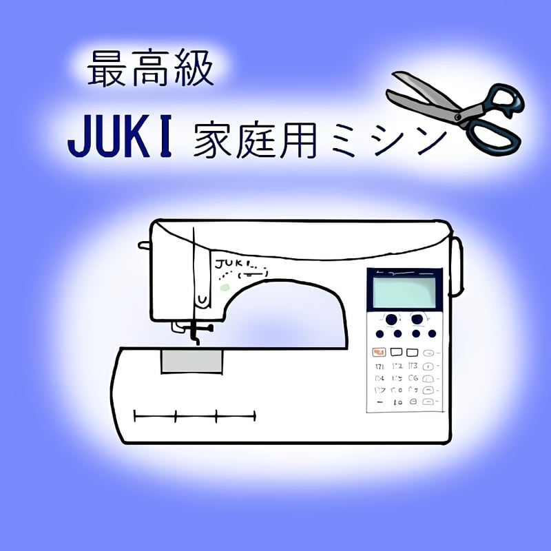 ハイグレード家庭用コンピューターミシン】JUKI HZL-FQ65白フタ付き（エクシード キ...