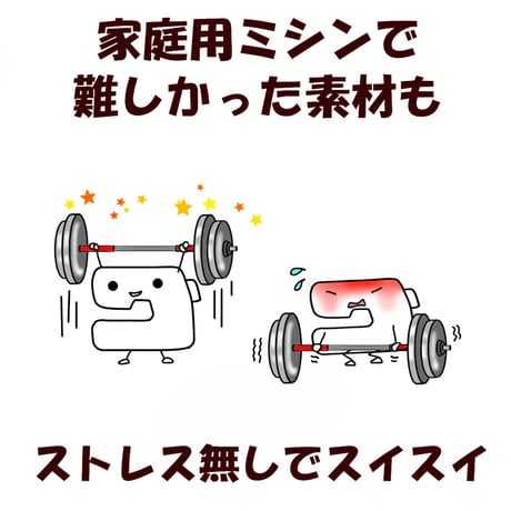 【ハイグレード職業用ミシン】JUKI最高級職業用ミシンSL-300EX
