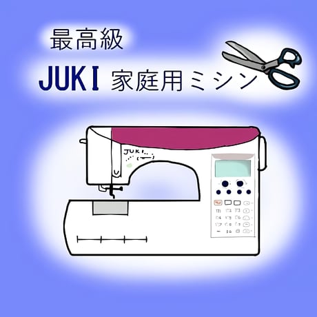 【ハイグレード家庭用コンピューターミシン】JUKI HZL-FQ65白フタ付き（エクシード キルトスペシャル HZL-F600JPの上位機種）