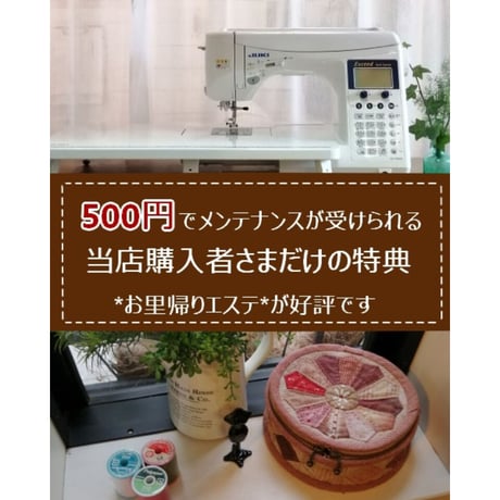 【家庭用コンピューターミシン】JUKI HZL-FQ45（エクシード ドレスメイク HZL-F400JPの上位機種）