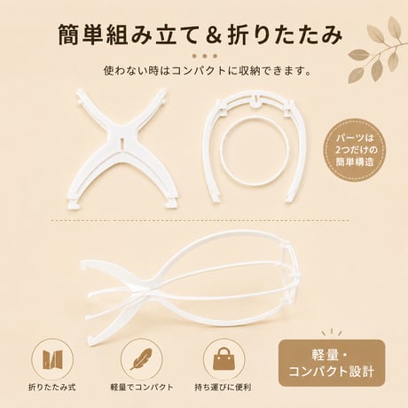 コンパクト折りたたみ　ウィッグスタンド