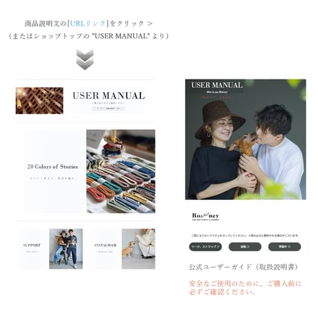 ハンズフリーリード *ダッケル・マロンベージュ*｜ Perfect Set