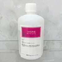 艶髪革命 リペアクリームマジック 未使用 艶髪革命 リペアクリームマジック | くせ毛革命®︎異次元の縮毛矯正