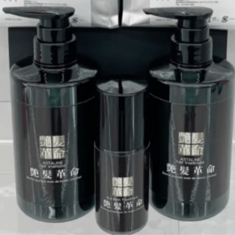 くせ毛革命®︎異次元の縮毛矯正