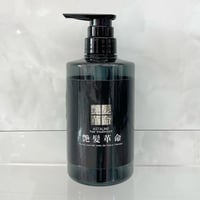 艶髪革命 リペアクリームマジック 【1000ml】 | くせ毛革命®︎異次元の