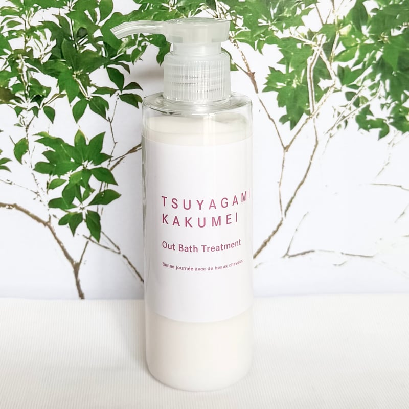 艶髪革命 アウトバストリートメント 【150ml】 ⚠️美容師さん専用