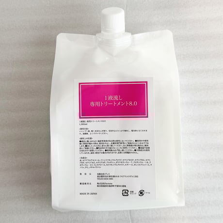 くせ毛革命®︎異次元の縮毛矯正