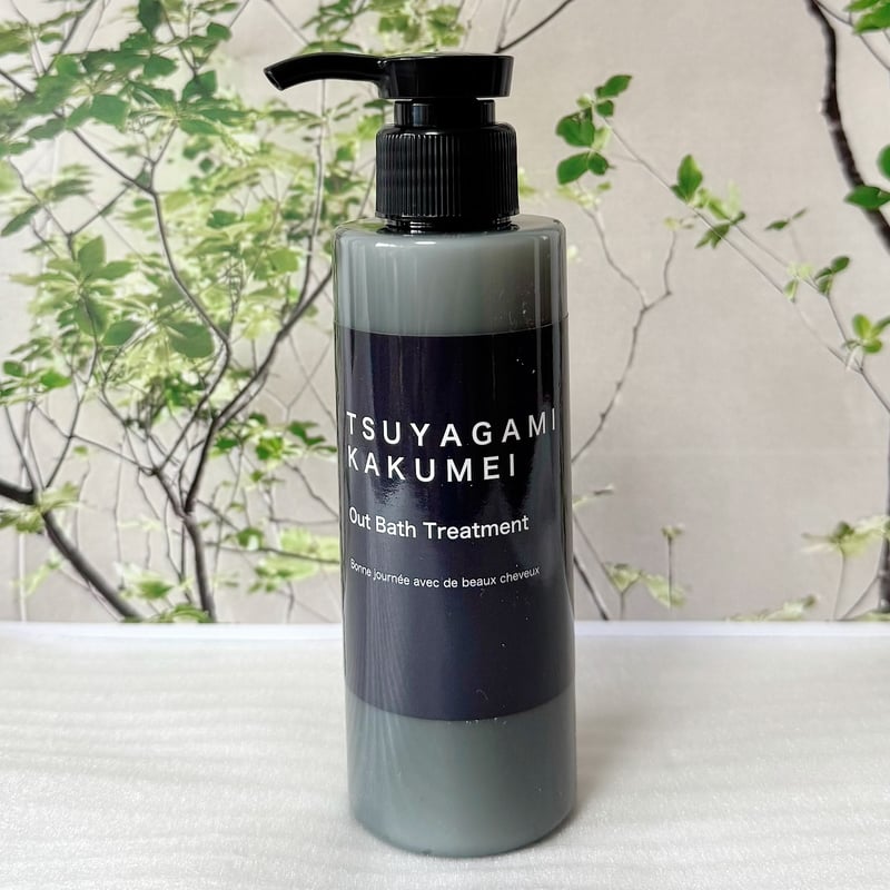 艶髪革命 アウトバストリートメント 【150ml】 ⚠️美容師さん専用