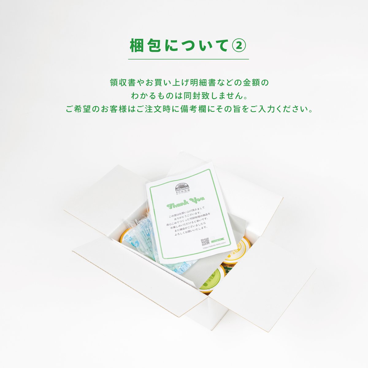 チョコレート味 6個セット｜ 竹田ジェラート | 竹田牧場-通販サイト