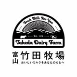 竹田牧場-通販サイト